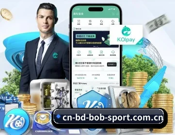 BOB体育平台 APP 深度功能